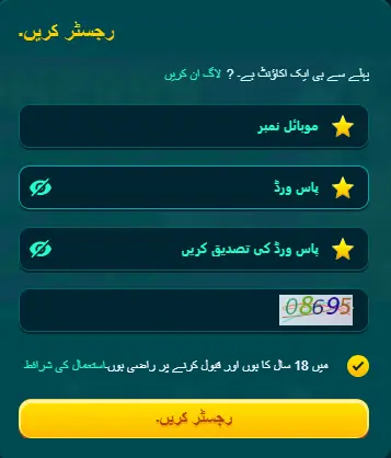 Done99 Game Apk