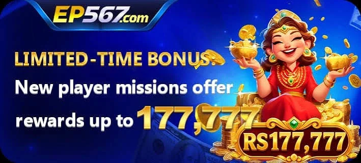 EP567 game download